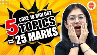 5 Topics 25 Marks Guaranteed Most Important 5 Topics Of Class 10th Biology [upl. by Teeniv]