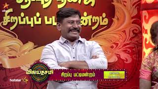 Vijayadasami Special  Pattimandram  Promo [upl. by Bergwall]