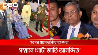 ১২ বছর পর সেনাকুঞ্জে বিএনপি চেয়ারপারসন বেগম খালেদা জিয়া  DBC NEWS [upl. by Mcclain]