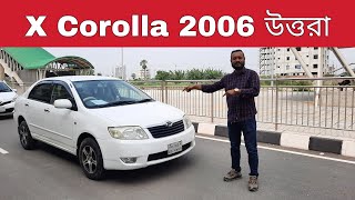 Toyota X Corolla 2006 Price in bangladesh  Reg 2012  bd car vlogs [upl. by Leihcar]