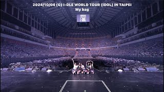 【4K 120FPS】20241004 G IDLE WORLD TOUR iDOL IN TAIPEI My bagiphone16pro gidle mybag [upl. by Enirehtacyram]