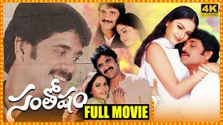 Santosham Telugu Full Length HD Movie  Nagarjuna  Gracy Singh  Shriya Saran  Cinema Theatre [upl. by Margetts]