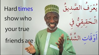 Arabic Vocabulary in Action with Dr Imran Alawiye 12 [upl. by Randene]