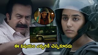 CBI 5 Movie Case Intoduction Scene  Telugu Movie Scenes  HIT MOVIES [upl. by Loren395]