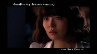 먼데이 키즈Monday Kiz  GoodBye My Princess MV [upl. by Shirberg]