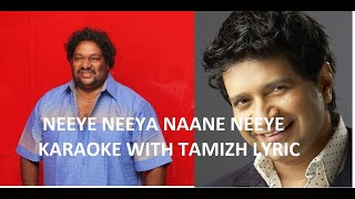 NEEYE NEEYE NAANE NEEYA KARAOKE M Kumaran Son of Mahalakshmi  Srikanth Deva  Singer  Kay kay [upl. by Herv]