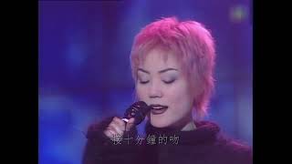 王菲 Faye Wong  夢中人 現場 1994 [upl. by Guildroy]