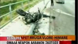 Ethnic Greek murdered in Albania Greek news report [upl. by Doley]