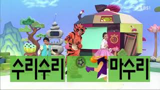 한글이 야호2  Hangul Yaho2수리 수리 마수리001 [upl. by Sams]