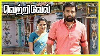 Vetrivel Tamil Movie  scenes 11 [upl. by Dodie]