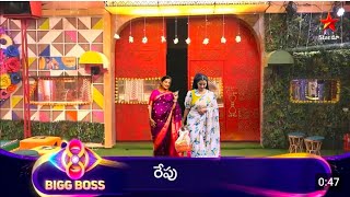 quotFamily Week 🧑‍🤝‍🧑 First FamilyquotNikhil MotherKavya shri Entry Bigboss8 House Tommorow promo [upl. by Airad]