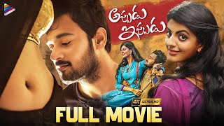 2019 TELUGU NEW RELEASED FULL MOVIE [upl. by Aicenek712]