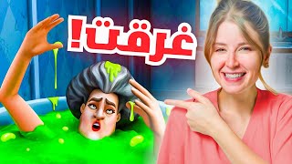 احترق مطبخ المدرسة الشريرة 🔥😱 [upl. by Ainoz]