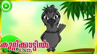 Malayalam Animation For Children  Kuttikattilcom  Malayalam Cartoon Videos Part  4 [upl. by Soloma]