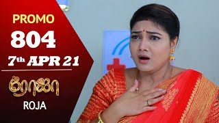 ROJA Serial  Episode 804 Promo  ரோஜா  Priyanka  Sibbu Suryan  Saregama TV Shows Tamil [upl. by Htessil812]