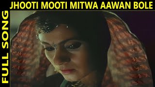 JHOOTI MOOTI MITWA AAWAN BOLE  LATA MANGESHKAR  BYBISWAJIT SARKAR [upl. by Kcirrek]