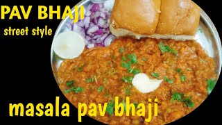 Pav Bhaji Recipe  Easy Mumbai Street Style Pav Bhaji  पाव भाजी रेसिपी [upl. by Lonergan]