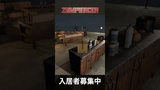 【違法増築】列車を無理やり１０階建てにした【Zompiercer v151 Alpha】 [upl. by Menon]