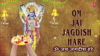 OM JAI JAGDISH HARE Aarti with Hindi English Lyrics By Anuradha Paudwal I LYRICAL VIDEO I Aartiyan [upl. by Laenej]