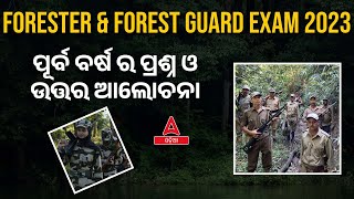 Odisha Forester amp Forest Guard Previous Year Questions  Know Full Details [upl. by Leva170]