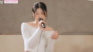 Vocal Compilation  Classy Yoon Chaewon 윤채원 [upl. by Ahsenyt145]