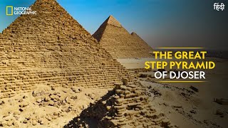 Great Step Pyramid of Djoser  Lost Treasures of Egypt  National Geographic [upl. by Buzz99]