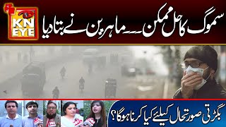 Smog in Lahore Sloutions of Polution  KN eye Lahore 08Nov 2024  Kohenoor Digital [upl. by Aube]