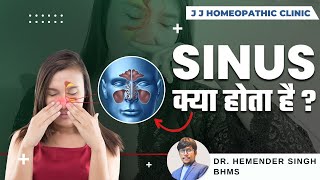 Sinus के कारण लक्षण और इलाज  How to Treat SinusSinusitis  Dr Hemender Singh  Homeopathy [upl. by Madeline707]