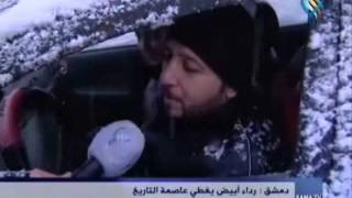 Snow in Syria  Damascus amp Aleppo 20131213 الثلوج في دمشق وحلب  سوريا [upl. by Hanahsuar55]