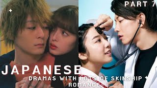 Best Japanese Drama with Lots of Skinship to Watch 10 Best JAPANESE DRAMA  MoviesBucketList [upl. by Finstad]