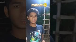 Mahnat kya hota hai 🥺 Minivlogsshorts minivlog vlog [upl. by Narual206]