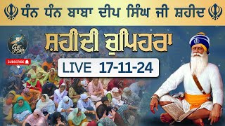 LIVE 171124 G Shaheed Ganj Sahib  Chopehra Sahib  Baba Deep Singh Ji Sahidan Sahib [upl. by Marnia]