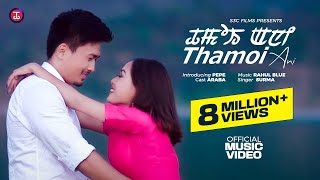 Thamoi Ani  Official Music Video Release [upl. by Farl887]