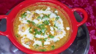 Shahi Paneer  Creamy Shahi Paneer recipe [upl. by Nywde]