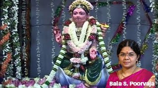 Kummi  கும்மி  Bala  Konjum Bakthi  Bala S Poorvaja  Tamil Devotional Song [upl. by Nevetse193]