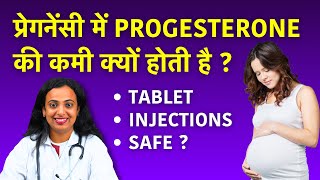 Progesterone amp Pregnancy  Pregnancy में Progesterone की Tablet Injection क्यों देते है [upl. by Herod]