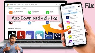 computer laptop me play store se app download nahi ho raha hai kaise download Kare  Install apps [upl. by Rosalind]