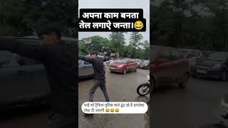 Kafi accha kaam karega ye pakkad ke lao isko 😂😂😂🫵😂😂 [upl. by Enneyehs]