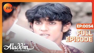 Aladdin Jaanbaaz Ek Jalwe Anek  Ep54  मिल गया बर्फ़े खंजर Aladdin को  Full Episode  ZEE TV [upl. by Red780]