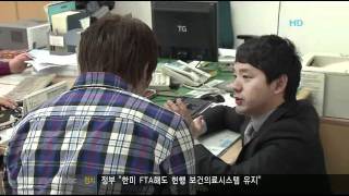 ubc울산방송 프라임뉴스 20111130 [upl. by Meid595]