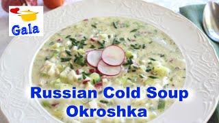 Russian Cold Summer Soup Okroshka Recipe [upl. by Alage798]