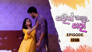 Tarini Akhira Tara  Full Ep 1238  10th Mar 2022  Odia Serial – TarangTV [upl. by Gabler804]