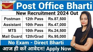 Post Office Recruitment 2024 out Post Office Vacancy 2024Govt Jobs Oct 2024 Technical Government [upl. by Conall]