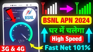 BSNL Network Problem 😱💯🔥  BSNL Sim Network Problem  BSNL 4G Network Problem  BSNL APN Settings [upl. by Dino]