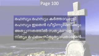 Rahasyam rahasyam 100 [upl. by Aivon468]