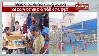 3000 villagers shifted for missile test at Chanipur ITR  KalingaTV [upl. by Cida43]