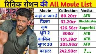 Hrithik roshan all movie list with box office collection  hrithik roshan hit and flop movies list [upl. by Nuahsyar]