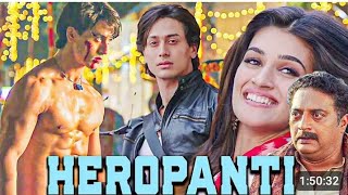 Heropanti 2014 Full HD Movie  Tiger Shroff Kriti Sanon Prakash Raj [upl. by Naihtsirc384]