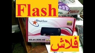 Flash Digiclass MA85 MINI HD فلاش [upl. by Otiragram]