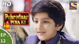 Pehredaar Piya Ki  पहरेदार पिया की  Ep 12  1st August 2017 [upl. by Cosetta]